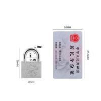 多把8把10把钥匙挂锁防盗锁防水防锈锁具学生宿舍小锁子大门锁头 四方[短梁]8把钥匙 30mm四方配8把钥匙