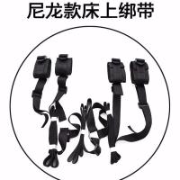 SM床上束缚带情趣手铐脚铐捆绑绳床上绑带SM主奴另类刑具调教工具 [尼龙款]