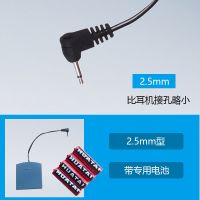 保险柜万能充电器外接电池盒电子锁保险箱面板配件备用应急通用型 2.5mm电源盒+专用电池