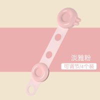 儿童安全锁宝宝抽屉锁扣柜门锁婴儿防夹手柜子锁冰箱马桶锁防护锁 萌萌兔长锁4个装粉色