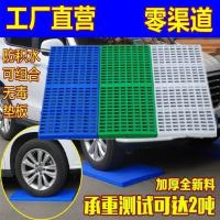 冷库垫板防潮板垫板宠物地台仓板卡板仓库货物隔断垫塑料板网超市 蓝色600*300*30mm