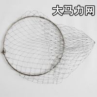 速战者超硬实心抄网抄大鱼不锈钢伸缩折叠杆捞鱼折叠网兜大马力网 直径35实心钢圈+粗网(没有杆子)