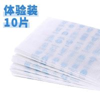 宠物一次性拾便袋捡狗屎神器加厚便便袋狗狗环保便捷式拾便器用品 体验装(10片装)_