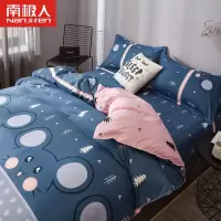 [南极人]磨毛单被套被罩单件亲肤学生宿舍单双人床上用品四件套 鼠年吉祥[南极人] 150x200cm(单被套)