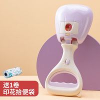 狗狗拾便器捡狗便神器宠物狗屎铲屎神器外出遛狗捡屎袋大便夹便器 拾便夹[紫色] [无搭配]
