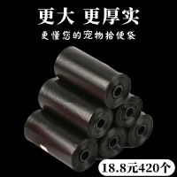 狗狗拾便器捡狗便神器铲屎器狗捡屎神器遛狗宠物大便拾便袋狗屎夹 420个配套大号拾便袋
