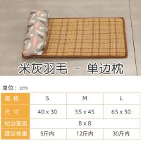 夏季狗窝四季宠物凉席窝带枕边藤编猫垫子犬猫睡垫降温狗席子冰垫 单边枕S-40*30cm_ 米灰羽毛