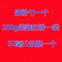 [送奶瓶]狗狗羊奶粉宠物羊奶粉幼犬新生猫咪奶粉成犬狗狗营养品 200g[送奶瓶勺子]