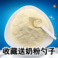 宠物羊奶粉猫咪专用幼猫成猫小猫幼犬成犬老年犬怀孕期狗狗营养品 宠物羊奶粉200g(袋装) 收藏[送奶粉勺]