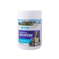 新生幼犬幼猫补钙宠物羊奶粉300g泰迪贵宾金毛专用狗狗猫咪通用 配方羊奶粉(送奶瓶)