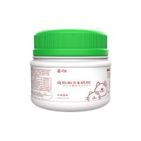 宠物专用羊奶粉幼犬新生狗狗泰迪金毛猫咪营养品小狗壮骨补钙通用 羊奶粉