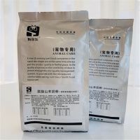 宠物羊奶粉500g离乳新生幼犬猫咪断奶通用营养品狗狗比熊泰迪金毛 脱脂奶粉500g(狗尔乐)