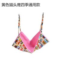 猫咪吊床冬天晒太阳神器悬挂式猫窝挂钩式阳台窗户秋千吊篮 中号45*35建议8斤内宠物 夏季210D粉色