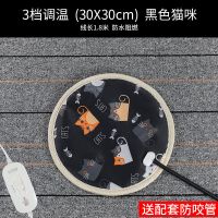 宠物电热毯防水耐咬宠物电热垫暖垫防抓防漏电狗狗猫咪猫用恒温 30*30cm(圆形) 黑色猫咪[3档调温]