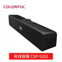 七彩虹 台式家用电脑音箱高音质笔记本usb长条迷你蓝牙有线通用 有线音箱CSP-5201