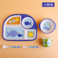 儿童餐具套装 幼儿园宝宝餐具小孩子吃饭分格竹纤维餐盘卡通饭碗 02小鲸鱼 单个餐盘