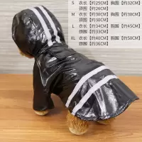 宠物用品猫咪贵宾法斗泰迪狗狗衣服多色可选狗雨衣两脚反光条雨衣 两脚雨衣【黑色】送随机颜色皮尺_ S衣长约25CM胸围