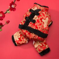 新年小狗狗衣服唐装过年喜庆宠物冬衣泰迪比熊四脚衣加厚保暖冬装 金丝祥云 XS