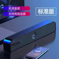 Q3无线蓝牙音箱重低音炮大音量双喇叭大音量手机电脑家用电脑音响 气质黑 [标准版]4喇叭震撼音效