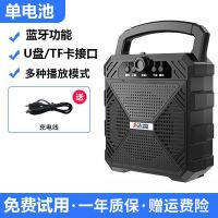 微信支付宝二维码收款语音播报器摆摊收款神器收付款远程蓝牙音响 经典黑色 [声音60分贝+待机40天]单电池