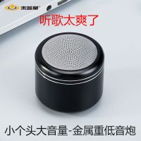 金属小钢炮无线蓝牙音箱迷你小型可爱音响低音炮大音量户外3d车载 黑:蓝牙5.0+大音量