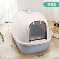 抽屉式猫砂盆全封闭猫厕所特大号猫沙盆除臭防外溅猫屎盆猫咪用品 全封闭(收藏送猫砂铲+除臭包)雾霾蓝