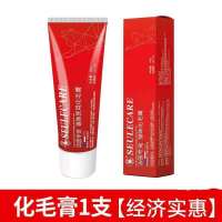 猫咪化毛膏营养膏蓝猫英短狗幼猫咪专用吐毛膏增强免疫调理肠道 化毛膏1支[实惠装]