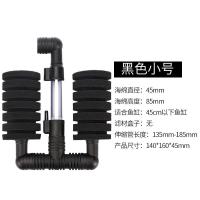 疯狂水草水妖精过滤器三合一小型吸鱼便分离器氧气泵鱼缸过滤器 水妖精黑色小号[45CM以下缸]