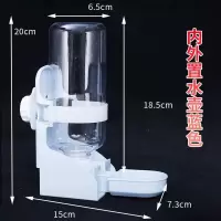 兔子饮水器自动喂水内外挂兔兔水壶大容量防漏荷兰猪龙猫刺猬喝水 内外置饮水器蓝色
