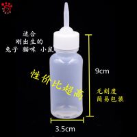 幼兔小猫奶瓶刚出生宠物奶嘴硅胶幼犬小兔子小猫咪喂奶器幼猫新生 兔子猫咪小鼠简易奶瓶-50ML无刻度