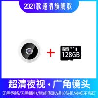 无线型监控器超高清家用wifi摄像头手机远程室内外监视网络摄像机 持久续航+实时录像+磁吸[白] 录像[版线]不能连接手