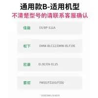 柯达 数码相机电池盒单反相机电池收纳盒 可装电池/SD卡/TF卡 收纳盒93*65.3*23.8mm