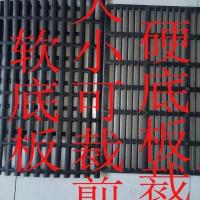 兔子塑料底板兔笼用塑料垫板兔笼塑料底板兔子防啃防咬塑料脚底板 30*50塑料底