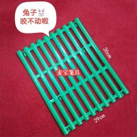 兔笼底板 加厚防啃咬用塑料脚垫 兔垫板兔垫脚板 29x36 绿色 垫板 实际28.