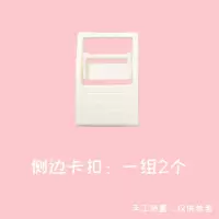 810、812、816、813、818豪华兔笼配件 侧边卡扣