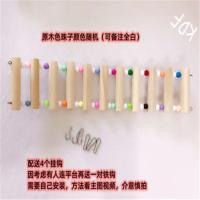 金丝熊仓鼠长梯子栈道爬梯楼梯拱桥跳板围栏攀爬玩具原木DIY木质 特价原木镂空色 高约6长约30纯手工完美党忽拍