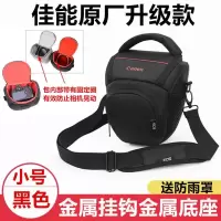 佳能相机包尼康单反单肩三角包男女索尼摄影包便携原装微单斜跨包 佳能升级款黑色小号