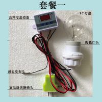 小鸡保温箱育雏箱自动控温雏鸟保温箱育雏保温鸽子鹌鹑野鸡保温箱 智能加温设备一套