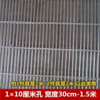 长孔镀锌电焊网卷鸟笼网兔笼网鸽笼网隔离铁丝网围栏小孔养殖网 30厘米*1米 需要几米拍几件 2.5cm*10cm孔