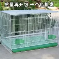 大号鸟笼老鹰鸟笼养殖网斑鸠鸽子笼竹鸡笼金属笼 350#35*25*26