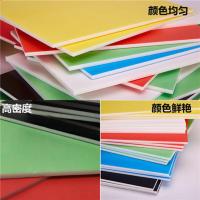 满10张90x120cm泡沫板KT板空白板幼儿园装饰板儿童手工模型 红色10张 15*20厘米A5