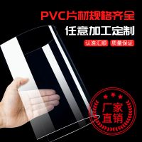 卷材pvc透明塑料硬片彩色塑胶板片pvc有机玻璃阳光房透明卷材板材 宽91.5厘米*长122厘米 0.3毫米厚