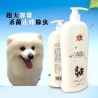 茂源狗狗沐浴露洗澡用品浴液宠物泰迪犬萨摩耶杀菌除蚤除臭 茂源狗狗猫沐浴露1L