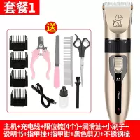 狗狗剃毛器猫咪修毛电推剪电动剃毛器推子专业电推子修毛脚毛神器 升级款[80%优先选择] 强烈建议选升级款