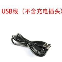 智感理发器宠物剃毛器电推剪X2 X3 X8 X11 V8 V13S V3 Y1充电器线 USB电源线