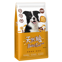 满月小奶狗狗粮1一3个月专用离乳期的马犬萨摩耶幼犬田园犬通用型 1斤装-牛肉味