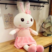 可爱兔子毛绒玩具公仔儿童玩偶女孩生日礼物抱枕小白兔公主布娃娃 兔子粉色 46厘米[收藏送挂件]