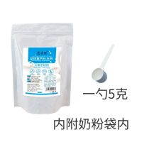 狗狗专用宠物羊奶粉成犬幼犬泰迪金毛斗牛全犬种通用补钙脱脂低敏 一袋380g[体验装] 收藏[送奶粉勺]组合