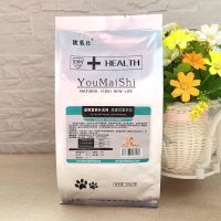 宠物高蛋白营养粉500g 体弱病犬产后泰迪营养保健品狗狗蛋白质粉 1包(500g)