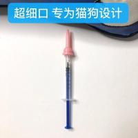 新生宠物小猫咪幼猫小猫小狗专用特小型软嘴小奶瓶喂奶器瓶奶粉壶 喂奶神器 1ml